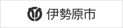 伊勢原市公式ホームページ｜つじむら歯科医院